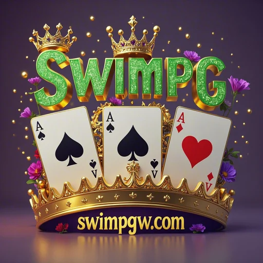 swimpg
